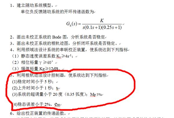 今天免费三中三,功能性操作方案制定_免费版1.227