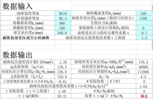 四期期准三期内必出,快速解答设计解析_Q58.563