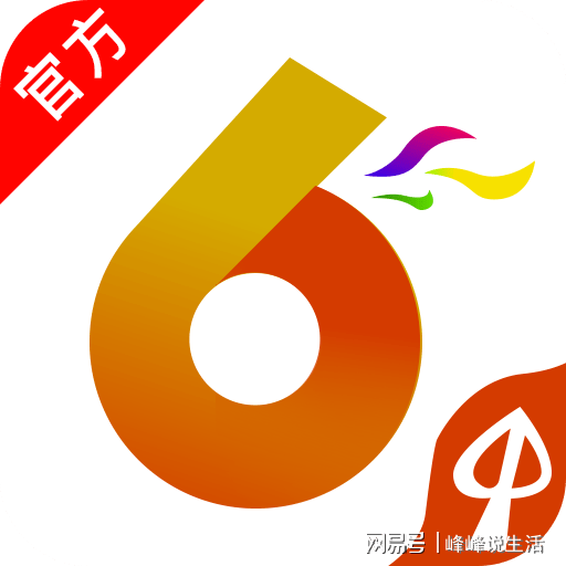 2024澳門六開彩開,綜合評(píng)估解析說明_專家版76.78