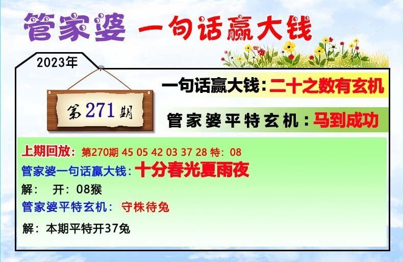 2024年12月8日 第106页