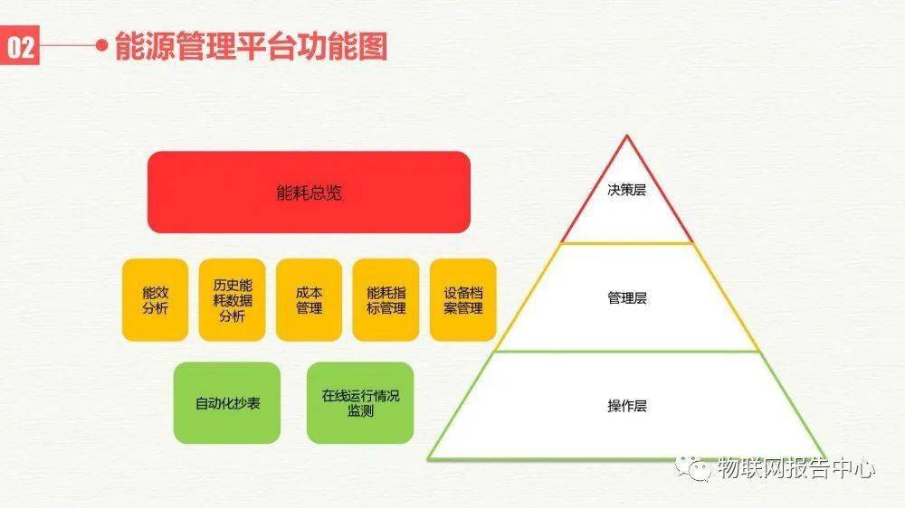 22324濠江论坛2024年209期,数据导向策略实施_专属款29.678