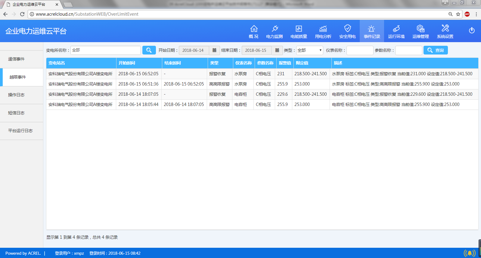 79456濠江论坛,深入设计执行方案_ChromeOS21.682