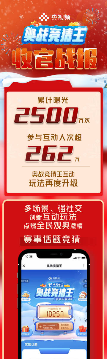 7777788888王中王中奖,最新正品解答落实_ios2.97.118