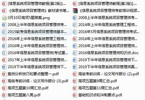 黄大仙免费资料大全最新,适用解析计划方案_2D78.132