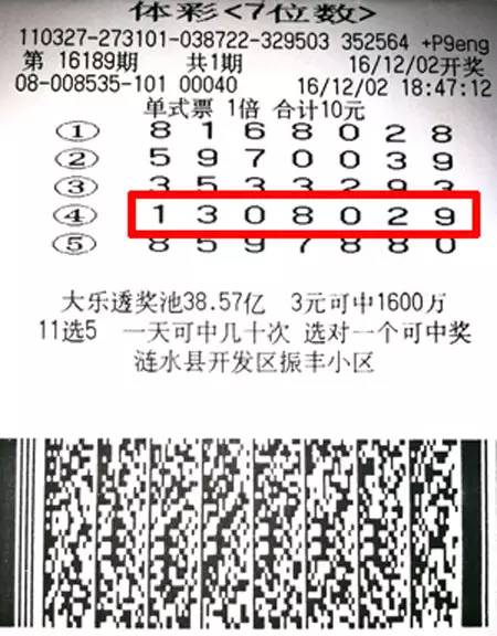 新奥彩天天开奖资料免费查询,收益成语分析落实_粉丝版335.372