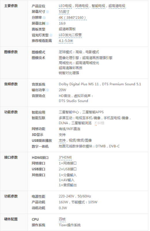 澳门开奖结果+开奖记录表210,理论依据解释定义_Tizen94.790