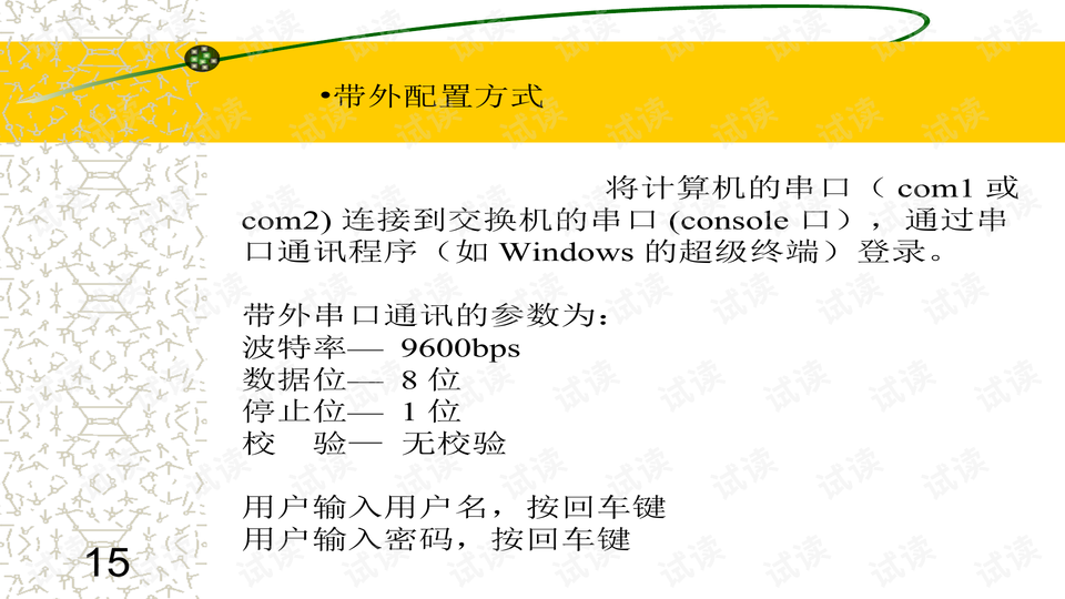 新澳门天天开好彩大全开奖记录,经典案例解释定义_HDR58.146