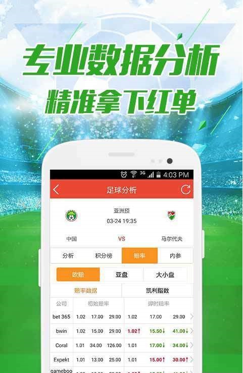 2024澳门六开彩开奖结果查询,综合数据解释定义_Lite67.62