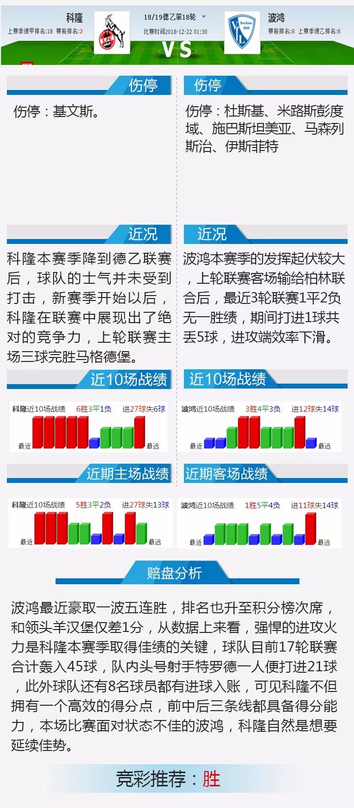 澳门今晚开特马+开奖结果课优势,高效计划实施解析_优选版48.248