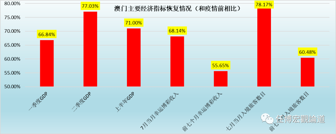 2024年12月8日 第67页