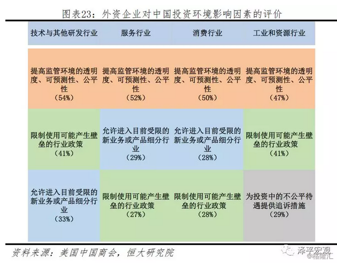 2024新奥资料免费公开,实地策略评估数据_扩展版90.669