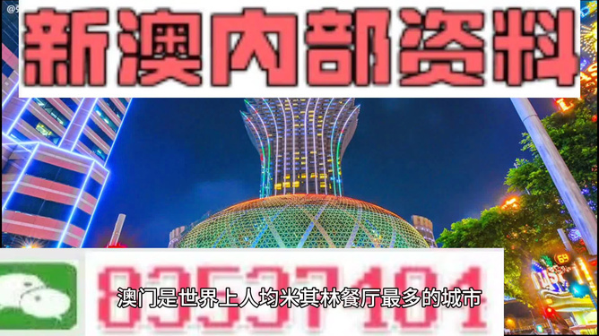 新澳精准资料免费提供2024澳门,全面理解执行计划_FHD62.912