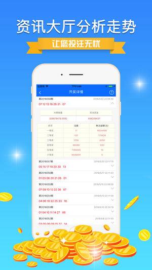 600图库大全免费资料图2024,动态分析解释定义_苹果款96.41