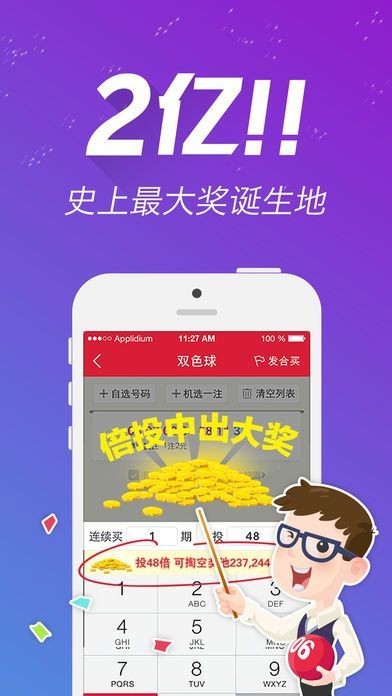 246天天天彩天好彩 944cc香港,实证解读说明_静态版48.340