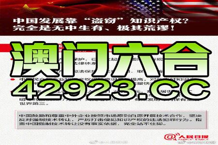 新澳2024正版免费资料,实时说明解析_升级版47.538