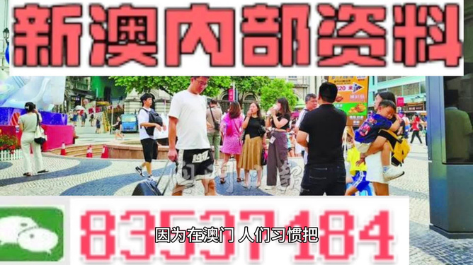 2024澳门精准正版免费,仿真实现方案_WP83.802