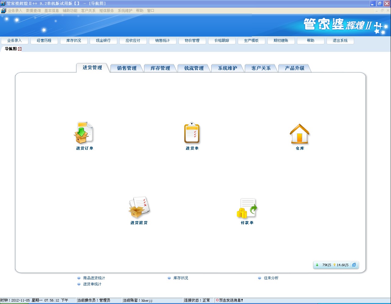 管家婆一肖一码100%准确一,适用性策略设计_set38.382