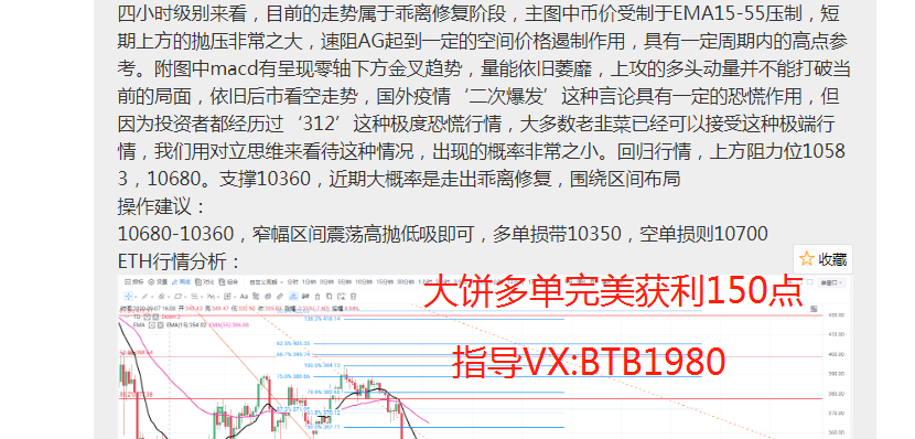 澳门神算子精准免费资料,收益成语分析定义_bundle66.279