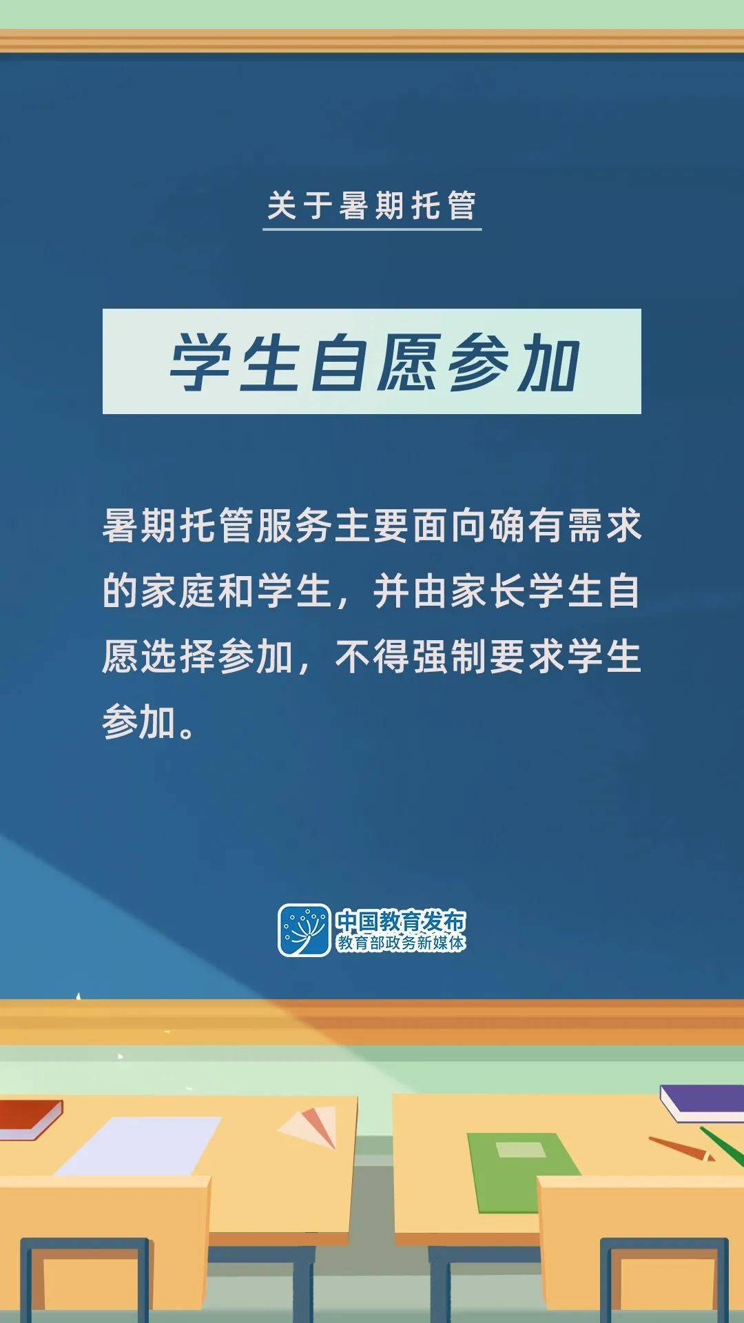 2024新澳门跑狗图今晚特,实践研究解释定义_游戏版36.316