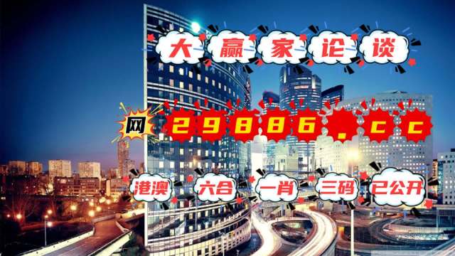 2024年澳门管家婆三肖100%,功能性操作方案制定_Android256.183