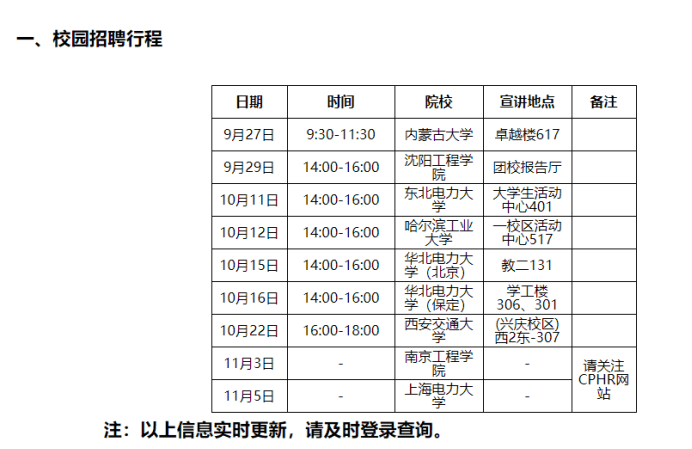 精准三肖三期内必中的内容,数据支持设计解析_尊贵款82.79