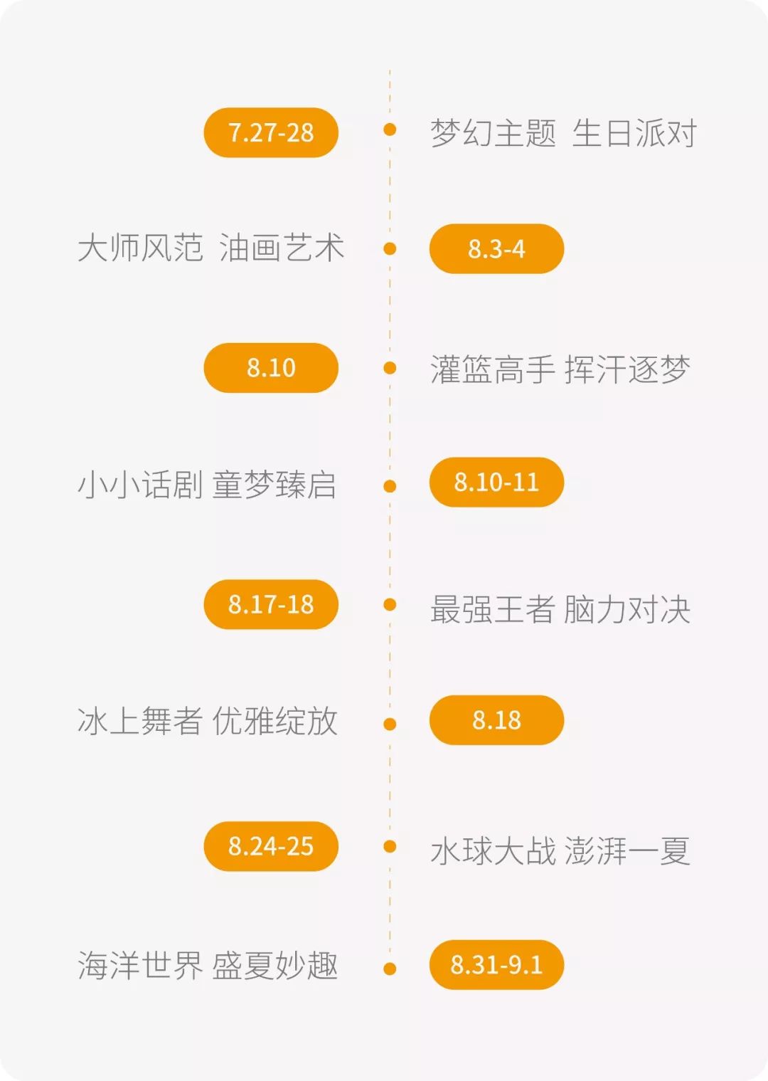 管家婆一码一肖100中奖,持续计划解析_6DM14.192