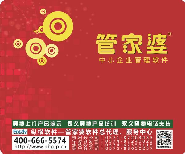 7777788888精准管家婆更新内容,正确解答落实_基础版2.229