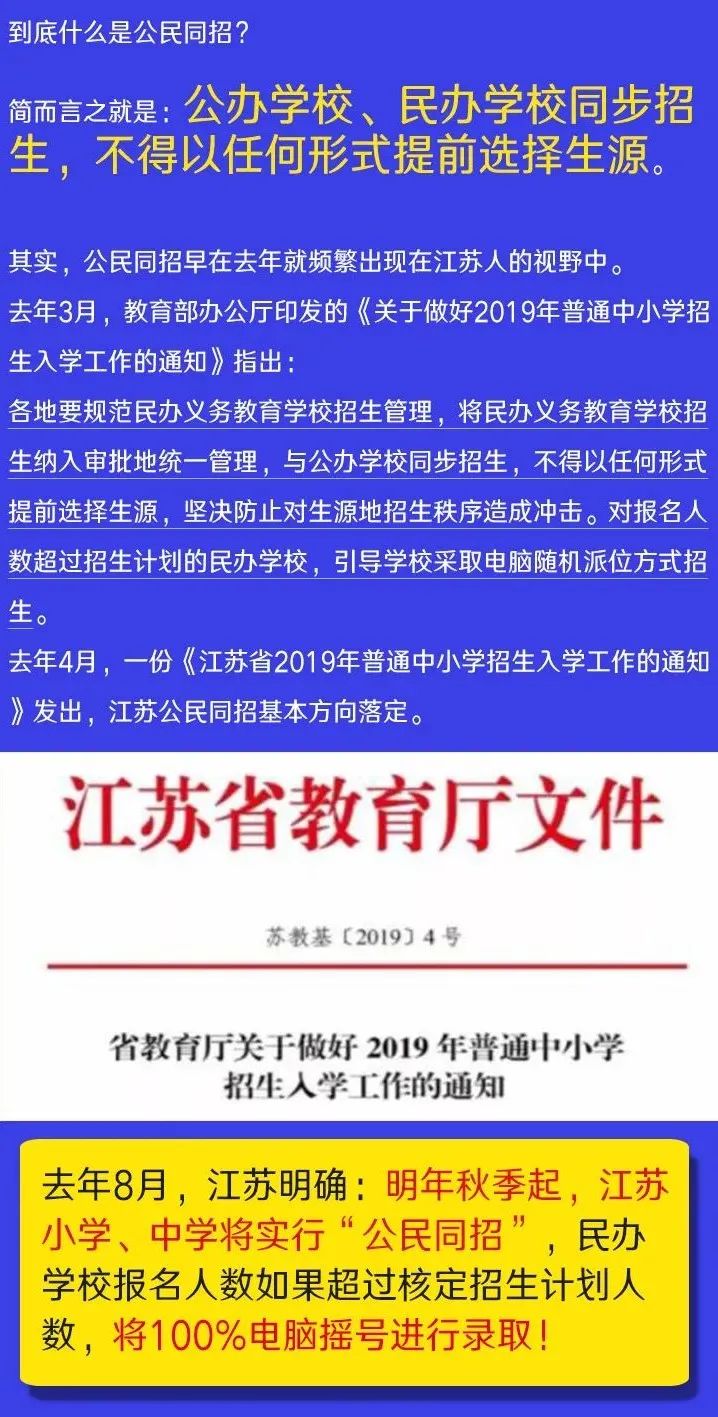 澳门最精准正最精准龙门蚕,全面理解执行计划_Android256.183