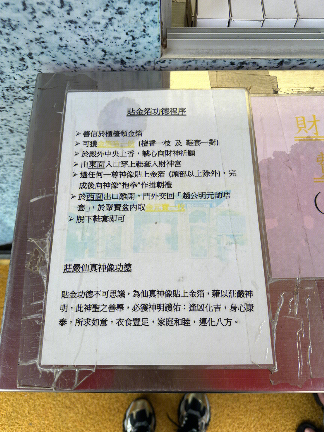 新澳门黄大仙三期必出,可靠操作策略方案_游戏版28.786