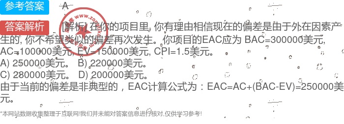 014904,c蟽m,经济性执行方案剖析_CT19.596