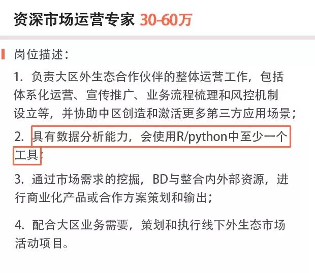 新澳天天开奖资料大全最新54期129期,实地数据评估执行_豪华款53.395