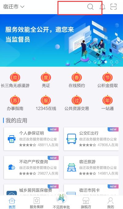 最准一码一肖100%凤凰网,快速响应策略方案_zShop97.394