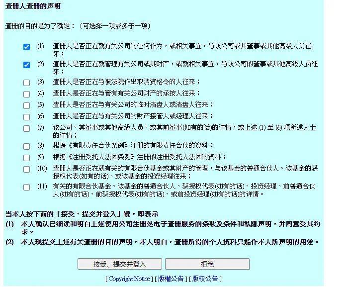 香港6合资料大全查,涵盖了广泛的解释落实方法_HD38.32.12