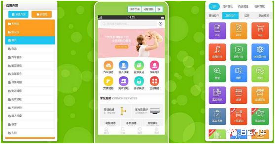 濠江内部资料最快最准,全面解答解释落实_app21.118