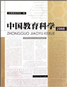 2004澳门正板资料,科学评估解析_钱包版57.716