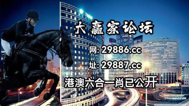 新澳门今晚开特马开奖结果124期,全面数据解析说明_Harmony款58.536