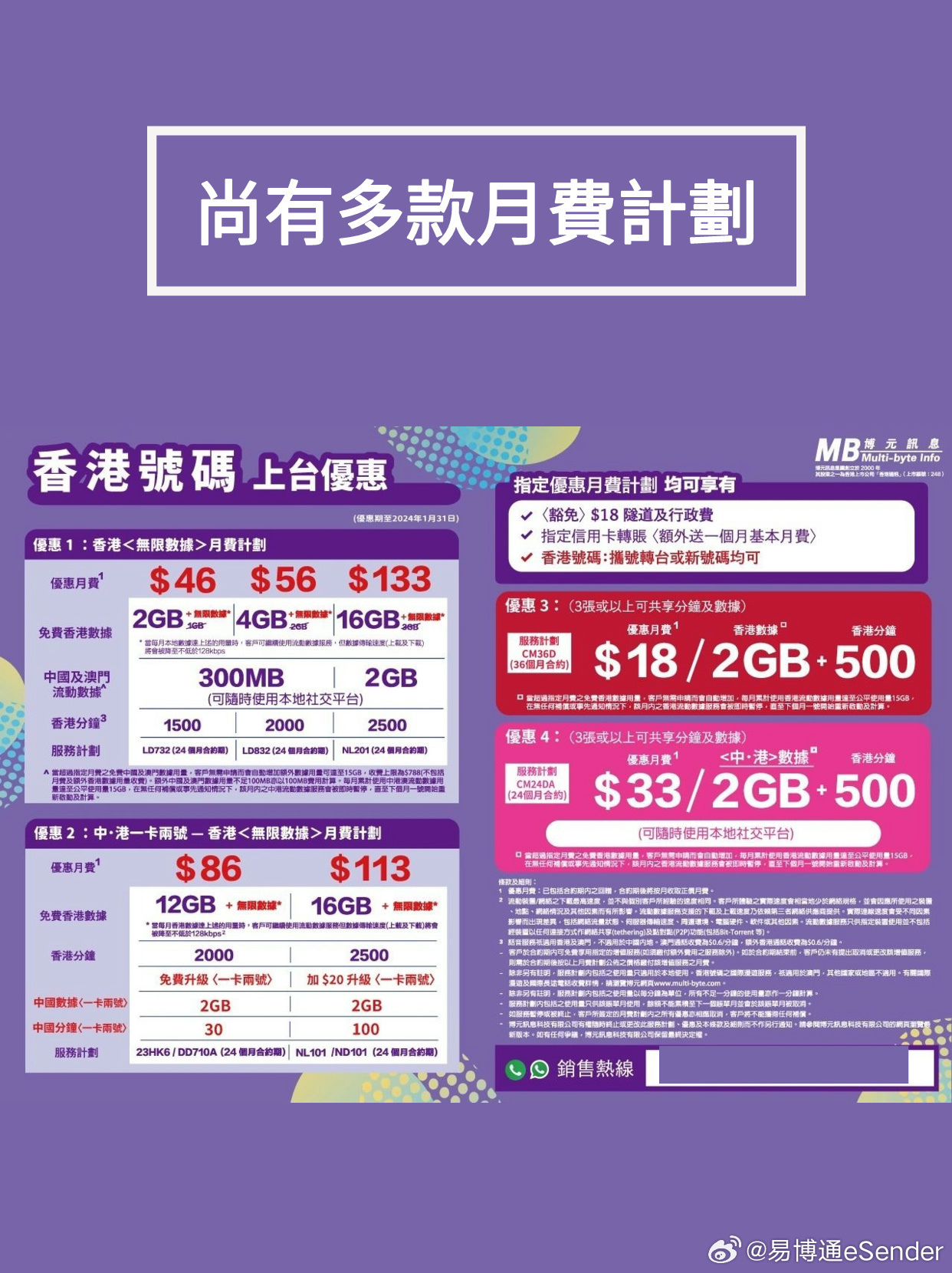 香港最准的100%肖一肖,数据驱动实施方案_LT58.889