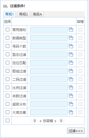 2024香港正版资料免费大全精准,标准化实施程序解析_5DM39.79