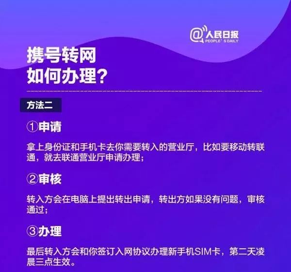 2468澳彩免费资料,广泛的关注解释落实热议_旗舰版4.649