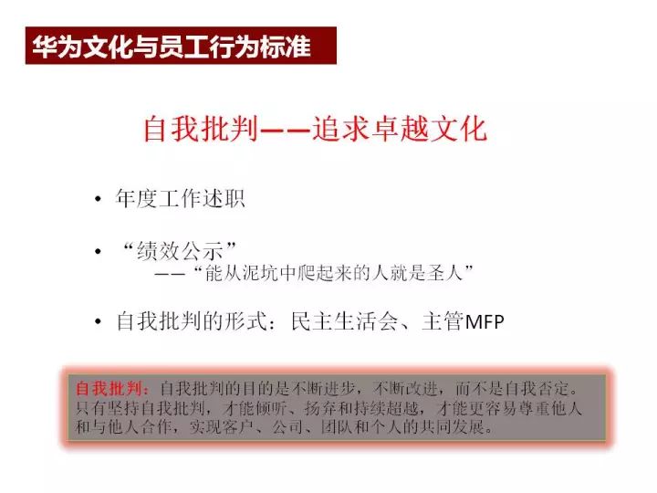 澳门免费公开资料最准的资料,实效性策略解读_复古版31.167