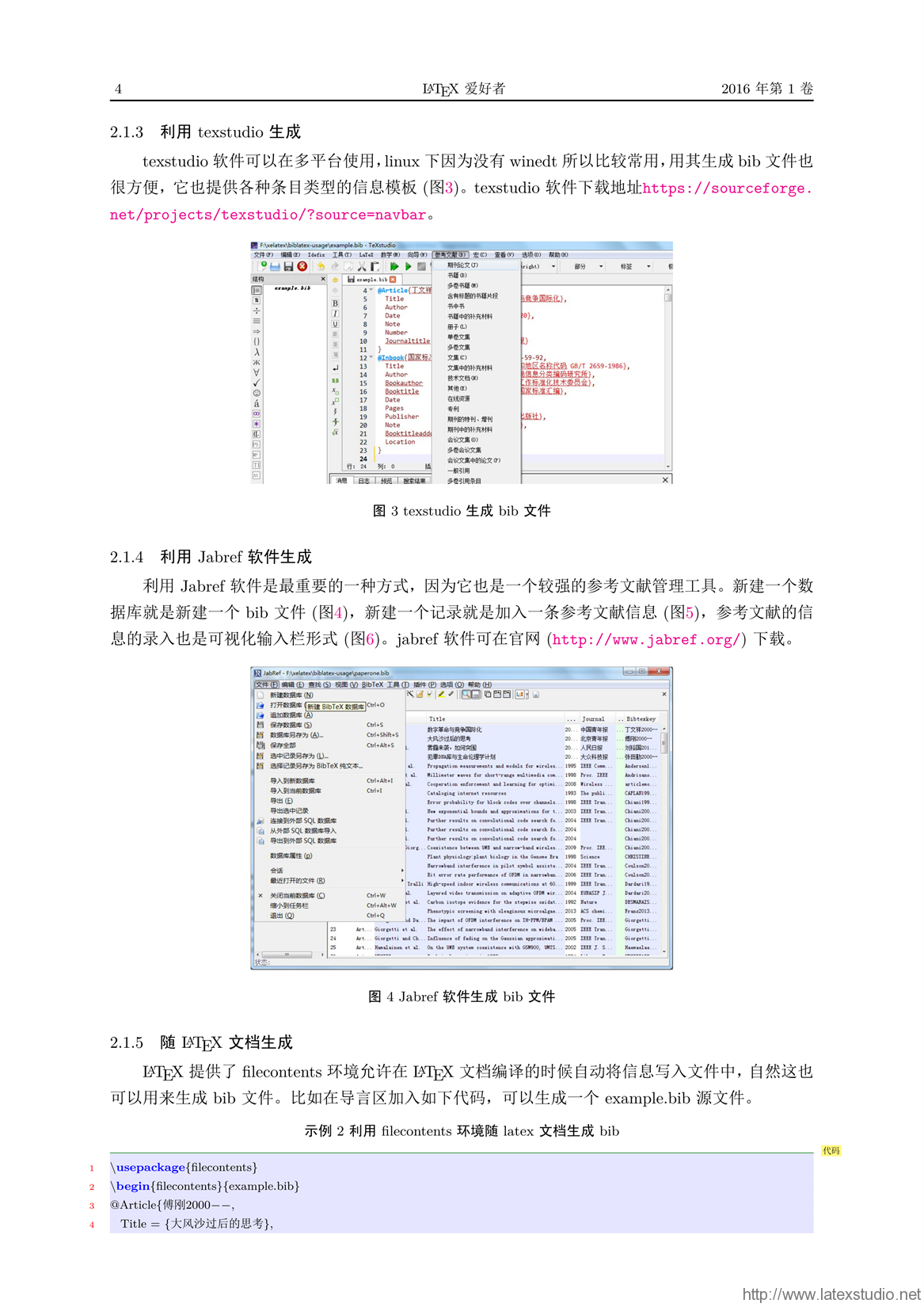 014941cσm查询,澳彩资料,数据设计支持计划_Tizen94.971