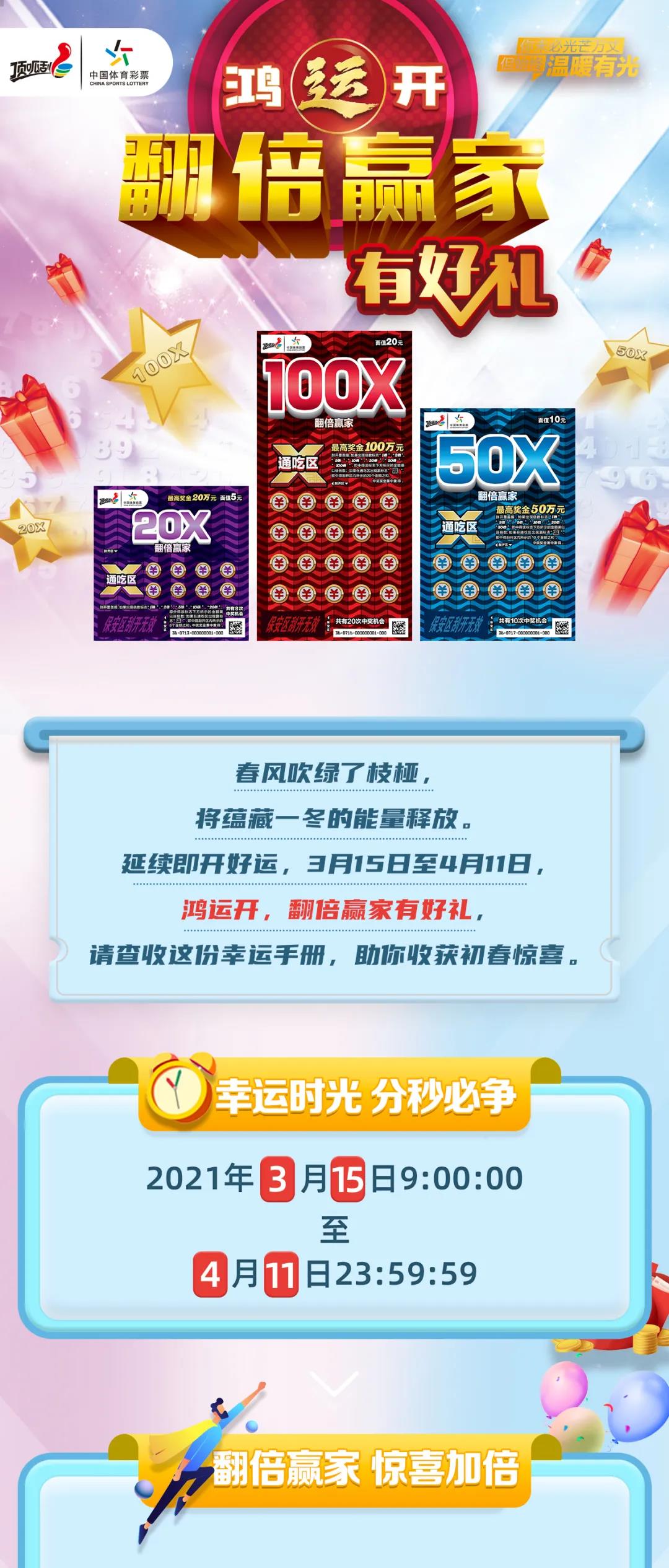 2024新澳天天彩正版免费资料,灵活设计操作方案_Premium50.787