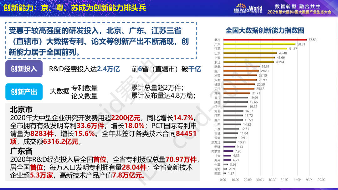 2024澳门正版免费精准资料,实地策略评估数据_轻量版52.923