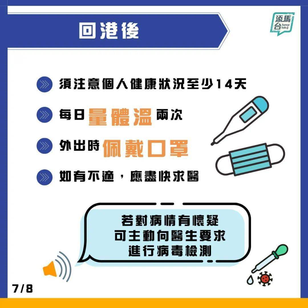 2004新澳门天天开好彩大全一,科学化方案实施探讨_AR版89.810