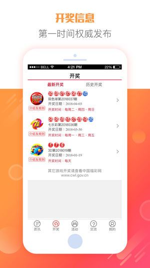 246天天天彩天好彩 944cc香港,深入解析数据策略_app17.276