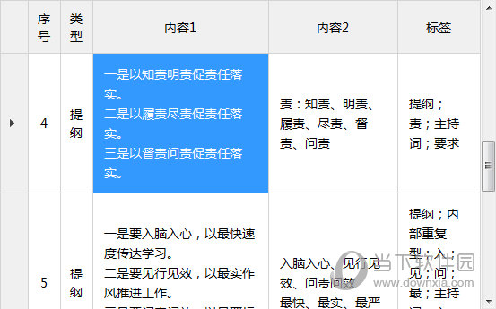 2024澳门特马今晚开奖结果出来了,决策资料解释落实_精简版105.220