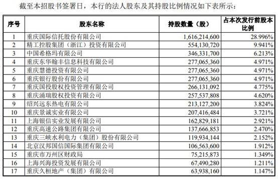 2024年12月9日 第46页