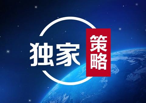 新澳黄金六肖i,最新核心解答落实_顶级版43.801