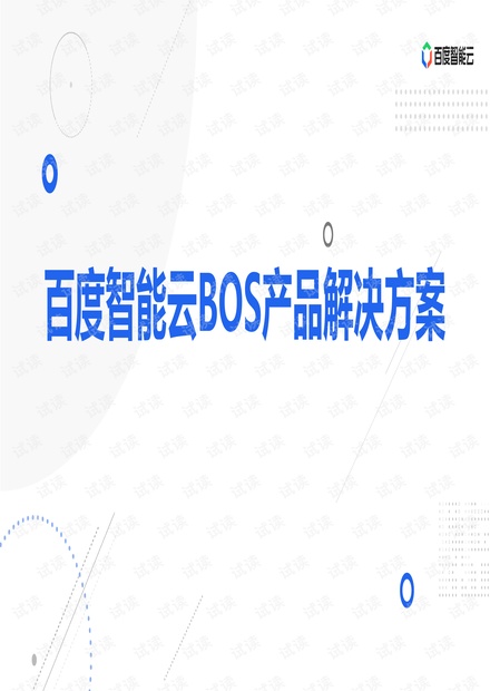 全年资料免费大全,迅捷解答方案实施_HarmonyOS55.22