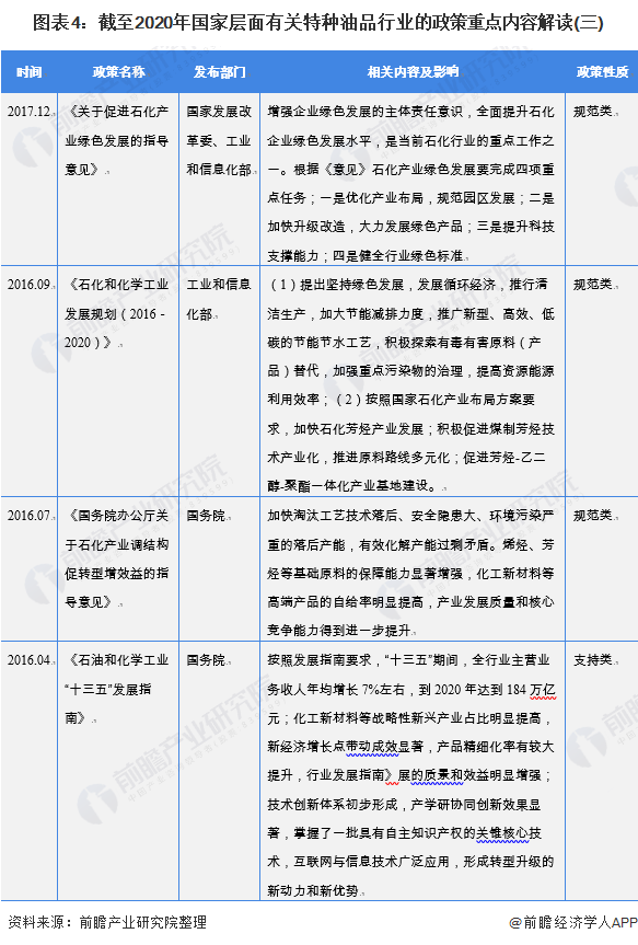 新澳2024年开奖记录,实效性解读策略_特别版96.696